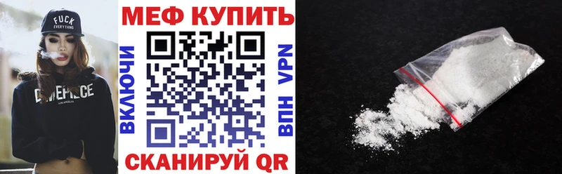 Купить закладку Алупка MDMA Меф ГАШИШ Амфетамин МАРИХУАНА СОЛЬ