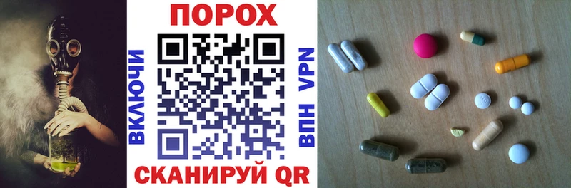 сколько стоит  Алупка  Amphetamine 97% 