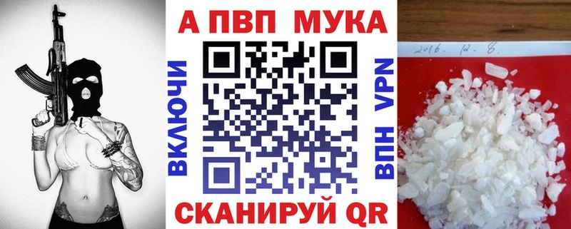 продажа наркотиков  hydra рабочий сайт  A PVP крисы CK  Алупка 