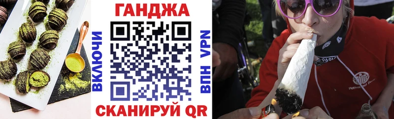 закладка  Алупка  Печенье с ТГК конопля 