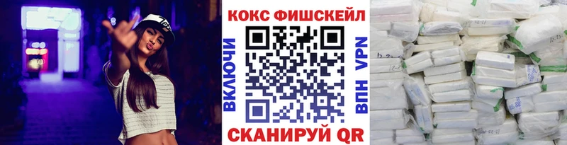 COCAIN 98%  Алупка 