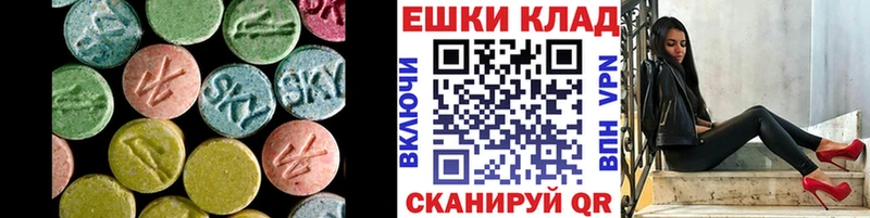 Ecstasy mix Алупка