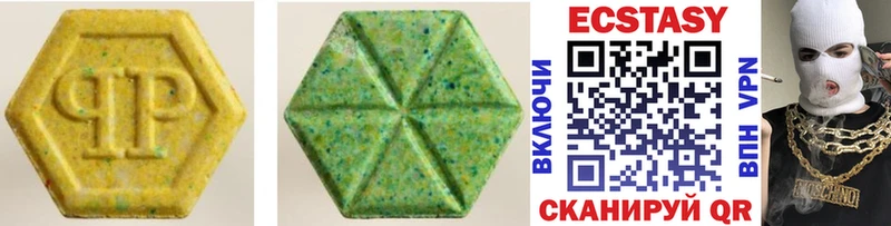 ЭКСТАЗИ XTC  Алупка 