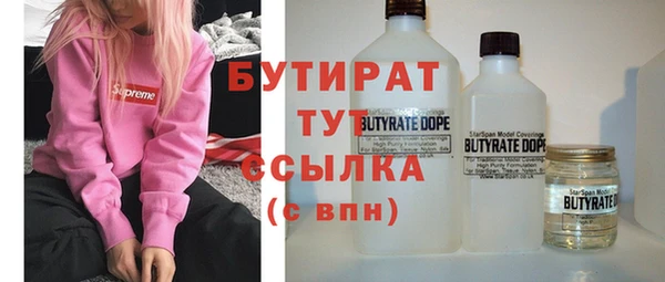 наркотики Алексин