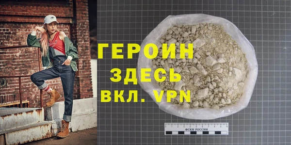 героин Алексеевка