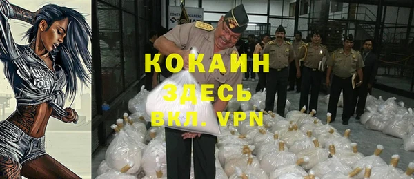 наркотики Алексин