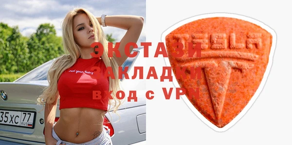 наркотики Алексин