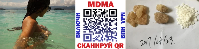 МДМА crystal  OMG зеркало  Алупка 