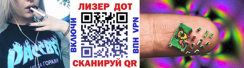 продажа наркотиков Алупка Марки N-bome 1,8мг
