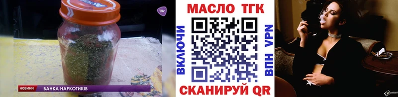 OMG вход  купить наркоту  Алупка  Дистиллят ТГК концентрат 