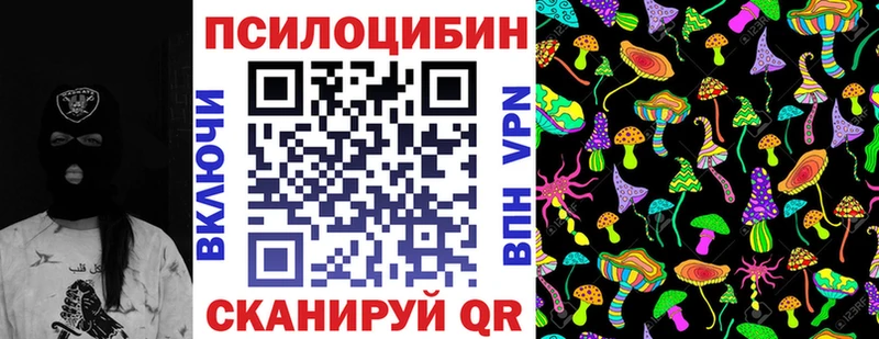 наркошоп  Алупка  Галлюциногенные грибы прущие грибы 